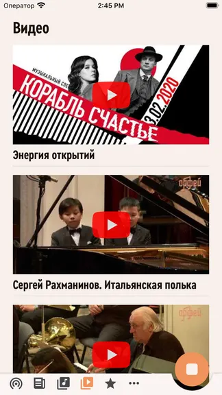 Скриншот 5/6