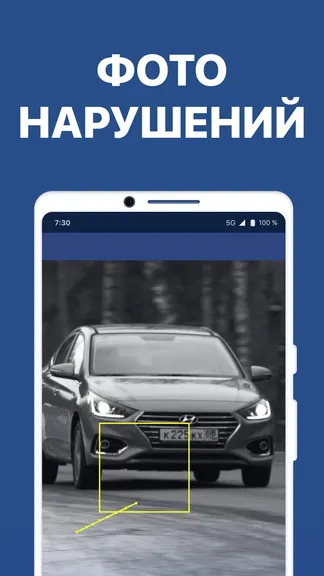 Скриншот 2/8