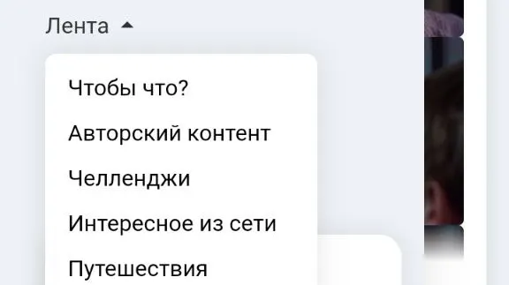 Скриншот 3/3