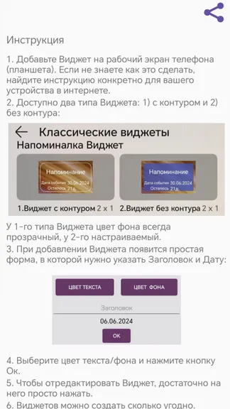 Скриншот 1/5