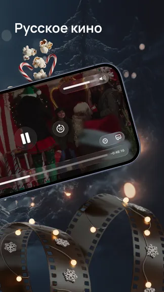 Скриншот 5/6