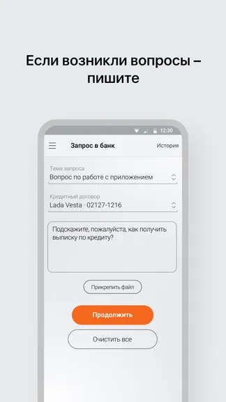 Скриншот 7/8