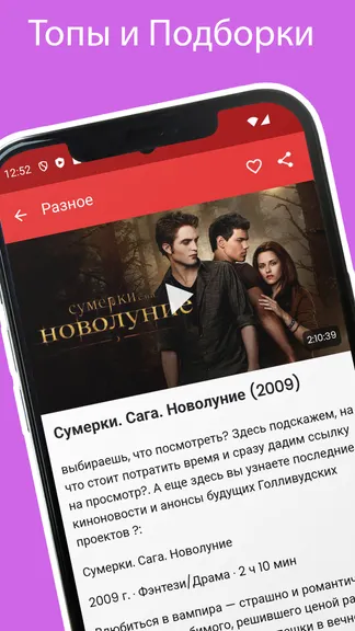 Скриншот 3/5