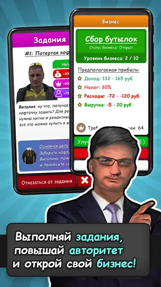 Скриншот 6/6