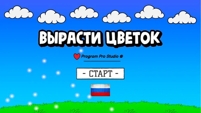 Скриншот 2/5