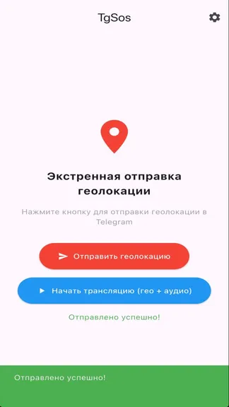 Скриншот 3/6