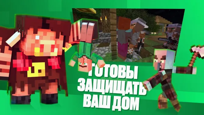 Скриншот 3/4