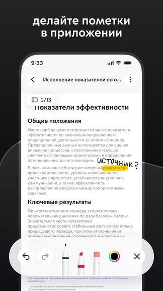 Скриншот 4/7