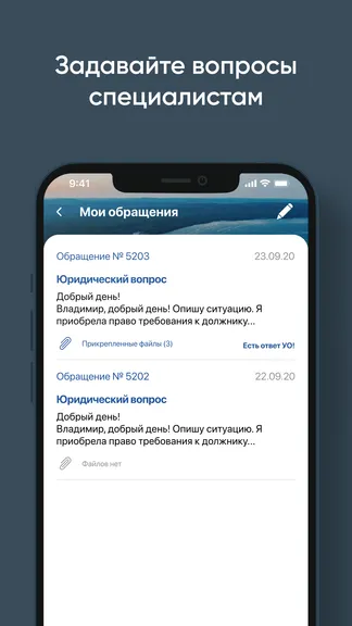 Скриншот 4/5