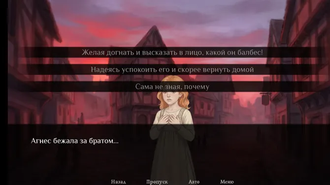 Скриншот 5/5