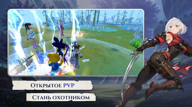 Скриншот 8/8