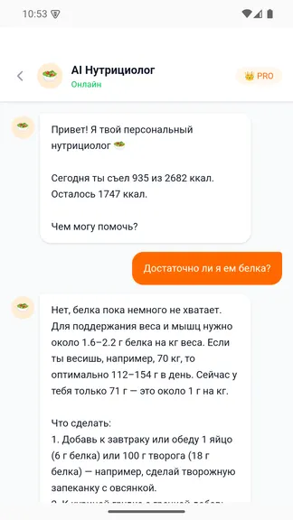 Скриншот 3/6