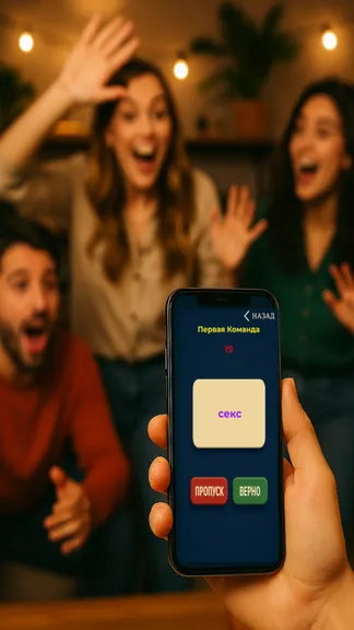 Скриншот 2/5