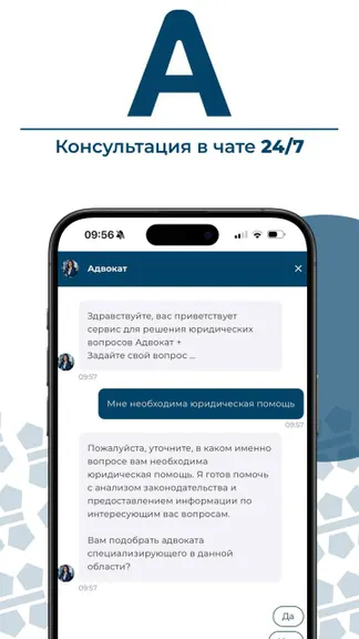 Скриншот 3/4