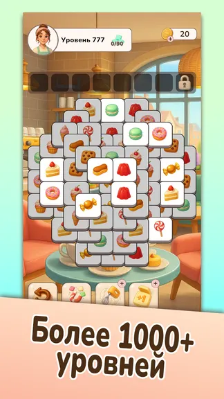 Скриншот 3/3