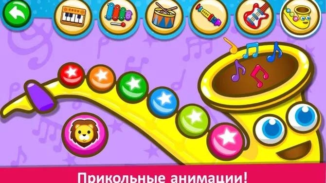 Скриншот 2/7