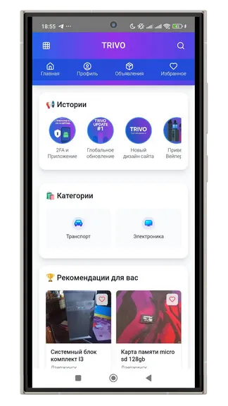 Скриншот 1/1