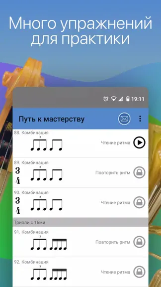 Скриншот 3/5