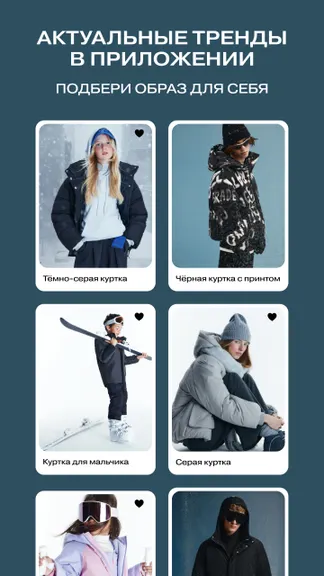 Скриншот 3/7