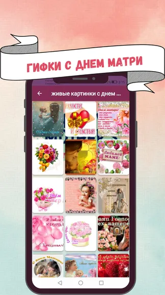 Скриншот 4/6