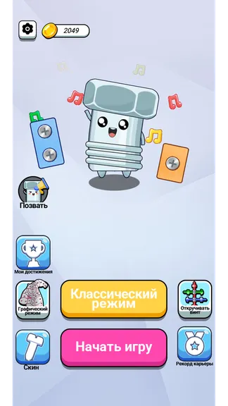 Скриншот 1/5