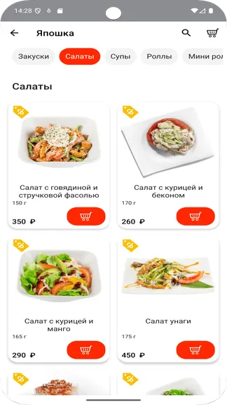 Скриншот 3/5