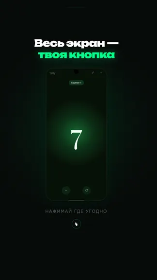 Скриншот 1/7