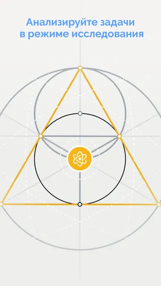 Скриншот 5/5