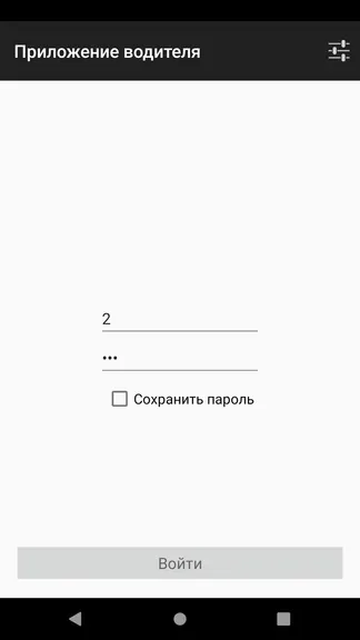 Скриншот 1/2