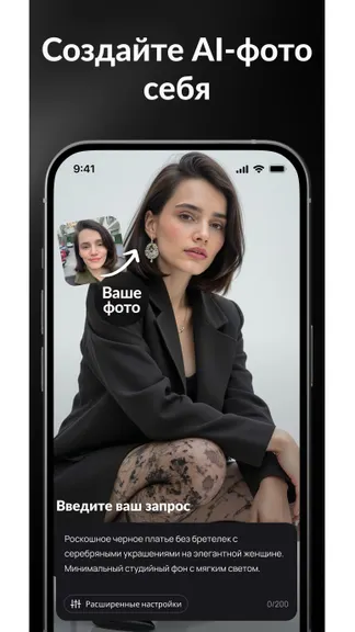 Скриншот 4/4