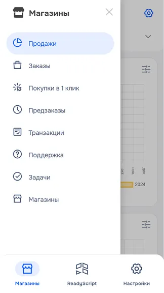 Скриншот 1/10