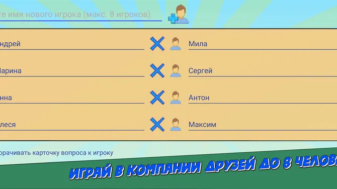 Скриншот 4/4