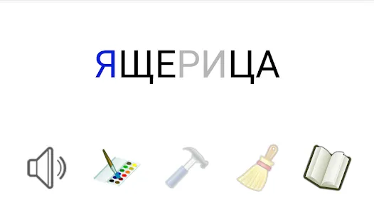 Скриншот 2/4