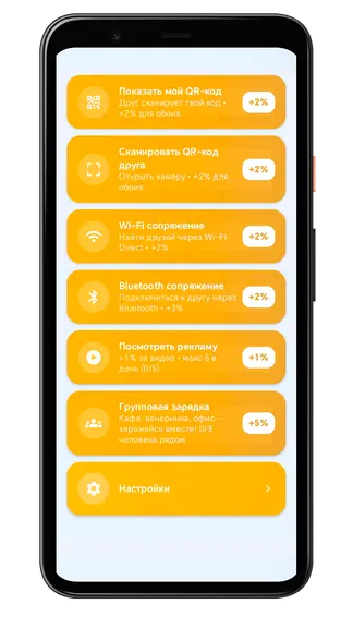 Скриншот 3/8
