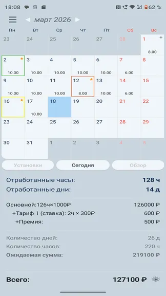 Скриншот 1/7