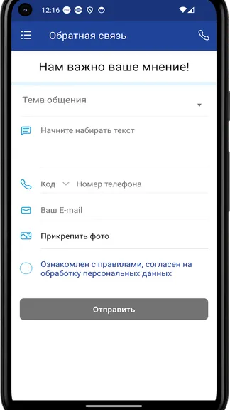 Скриншот 1/4