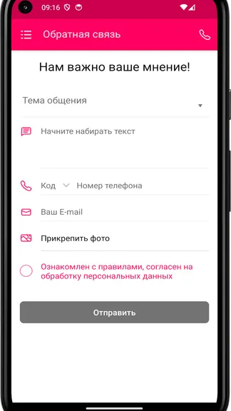Скриншот 1/4