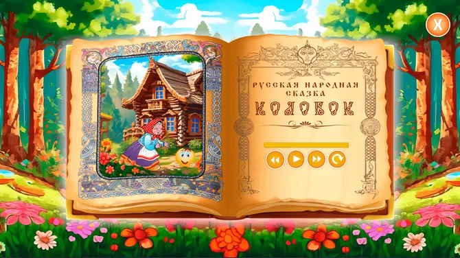 Скриншот 6/6