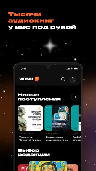 Скриншот 1/7