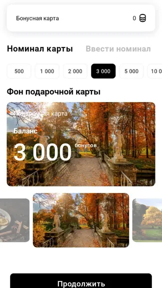 Скриншот 4/7
