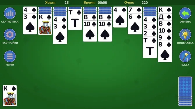 Скриншот 2/3