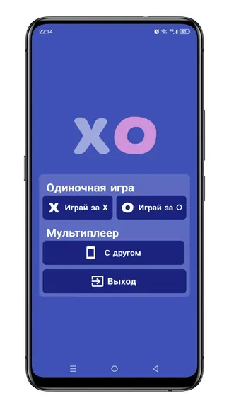 Скриншот 1/5
