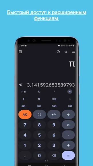 Скриншот 3/7