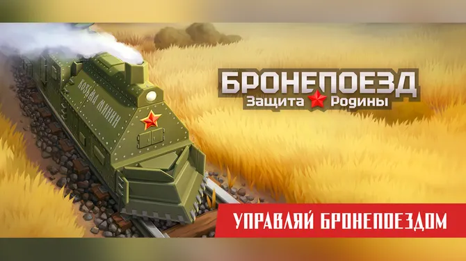 Скриншот 4/6