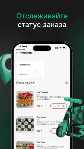 Скриншот 3/4