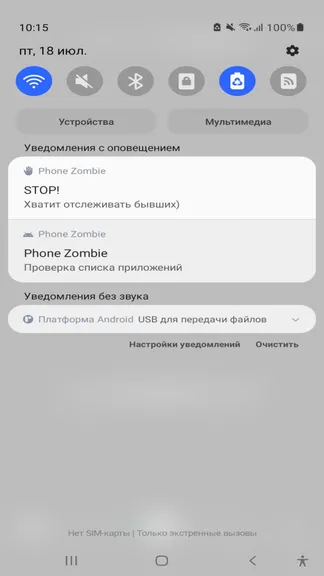 Скриншот 3/7