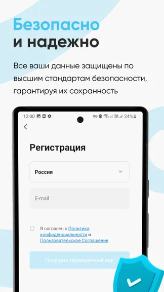 Скриншот 3/5