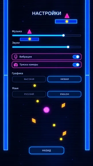 Скриншот 4/4