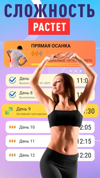 Скриншот 3/6