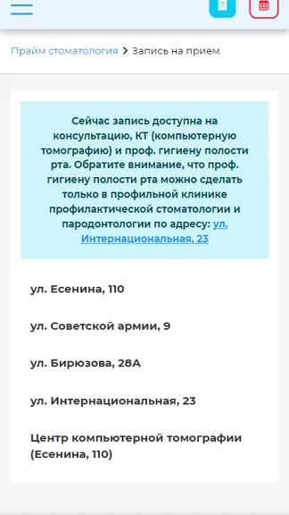 Скриншот 4/5